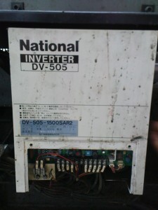 Hamada Duetto 2 National Inverter